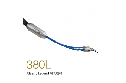 Classic Legend 380L 喇叭线