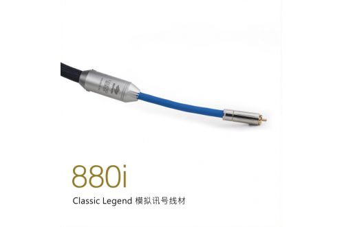 Classic Legend 880i 信号线